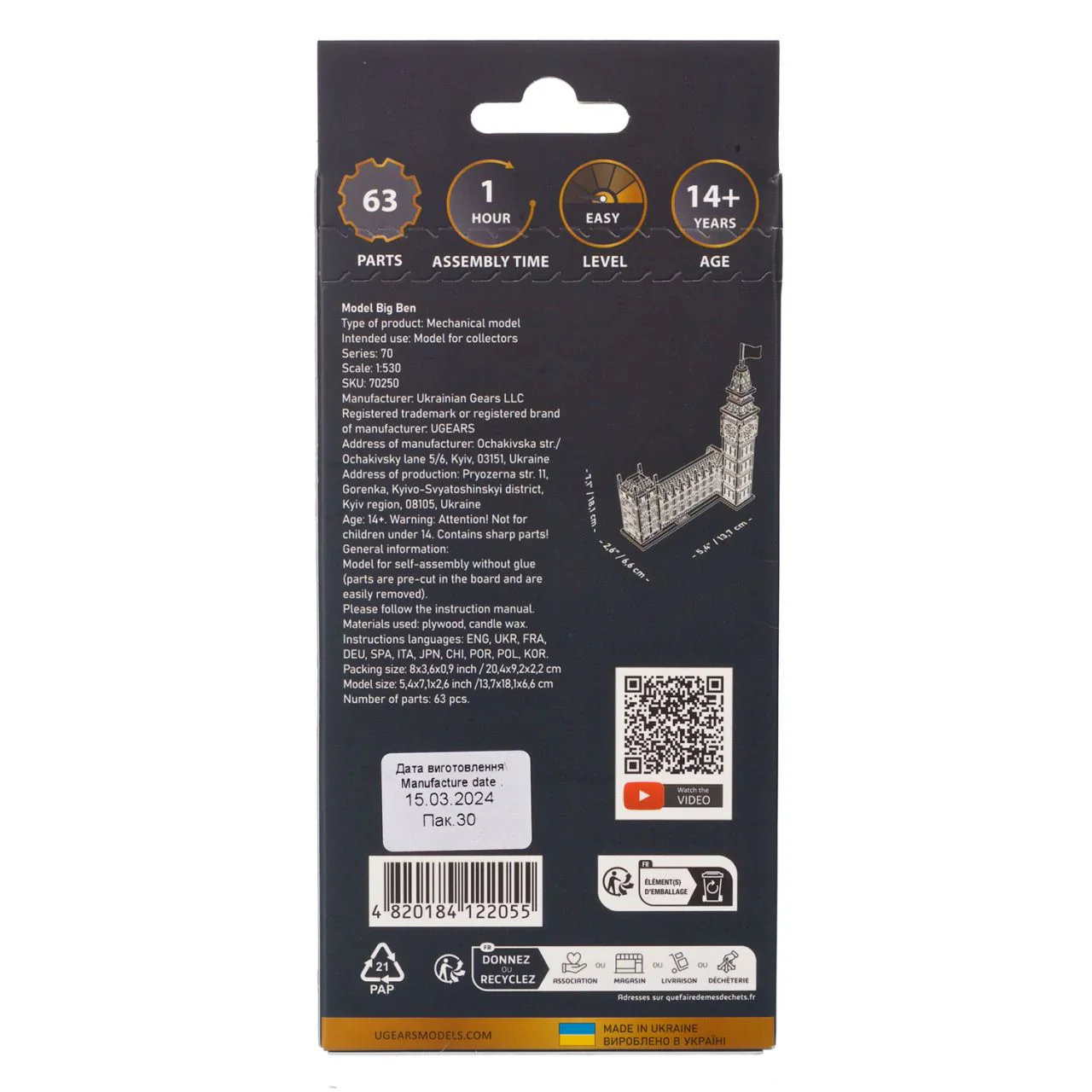 Product image 4